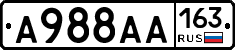 А988АА163 - 