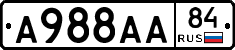А988АА84 - 
