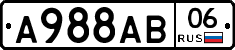 А988АВ06 - 