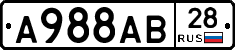 А988АВ28 - 