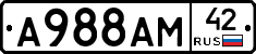 А988АМ42 - 