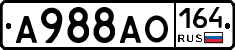 А988АО164 - 