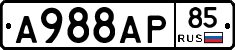 А988АР85 - 