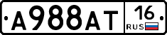 А988АТ16 - 