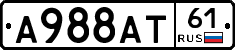 А988АТ61 - 