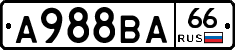 А988ВА66 - 