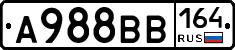 А988ВВ164 - 