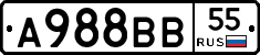 А988ВВ55 - 