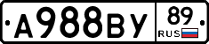 А988ВУ89 - 