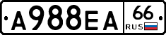 А988ЕА66 - 