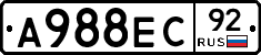 А988ЕС92 - 