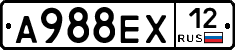А988ЕХ12 - 