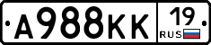 А988КК19 - 