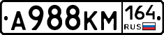 А988КМ164 - 