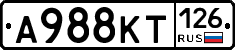 А988КТ126 - 