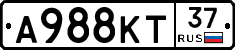 А988КТ37 - 