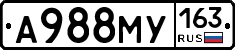 А988МУ163 - 