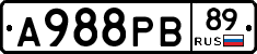А988РВ89 - 