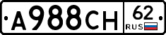 А988СН62 - 