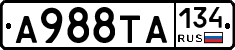 А988ТА134 - 
