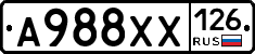 А988ХХ126 - 