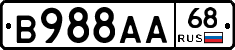 В988АА68 - 