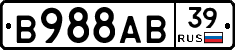В988АВ39 - 