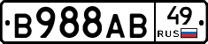 В988АВ49 - 