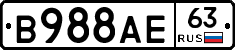В988АЕ63 - 