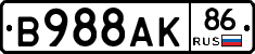 В988АК86 - 