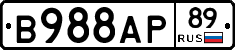 В988АР89 - 