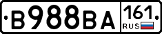В988ВА161 - 