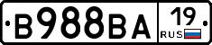 В988ВА19 - 