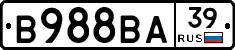 В988ВА39 - 