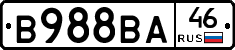 В988ВА46 - 