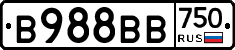 В988ВВ750 - 