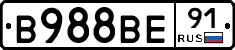 В988ВЕ91 - 