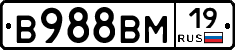 В988ВМ19 - 