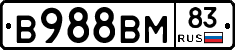 В988ВМ83 - 