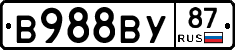 В988ВУ87 - 