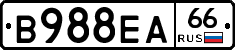 В988ЕА66 - 
