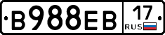 В988ЕВ17 - 
