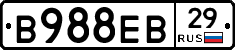 В988ЕВ29 - 