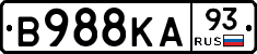 В988КА93 - 