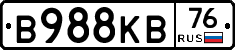 В988КВ76 - 