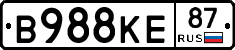В988КЕ87 - 