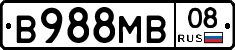 В988МВ08 - 
