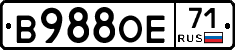 В988ОЕ71 - 