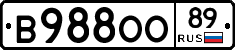 В988ОО89 - 