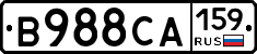 В988СА159 - 